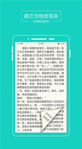 GGBook看书软件2