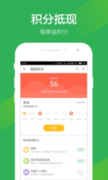 叮咚买菜app1