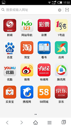 青柠浏览器app特色